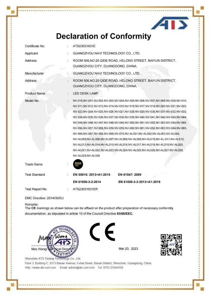 EMC certificate 1