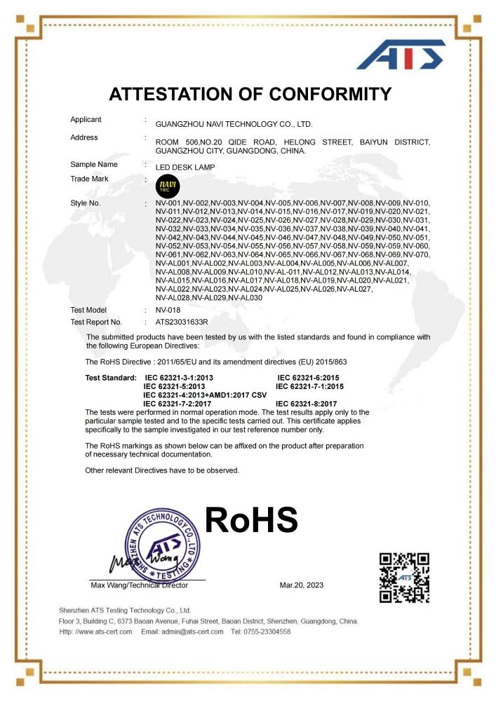 desk light ROHS certificate 1